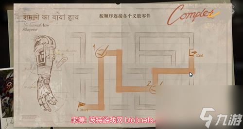 重返未来1999鬃毛的左手铁指修复教程