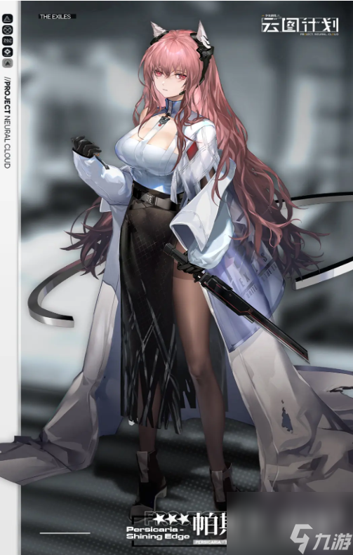 少女前线云图计划帕斯卡执锋怎么玩-帕斯卡执锋玩法攻略