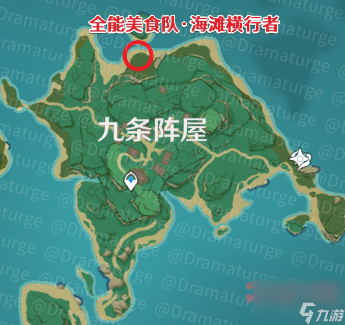 原神全能美食队任务顺序
