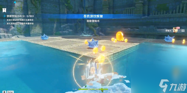 原神冒险家试炼进阶篇定序试炼其四攻略