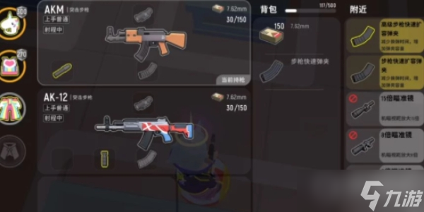 《香肠派对》枪械伤害排行榜介绍