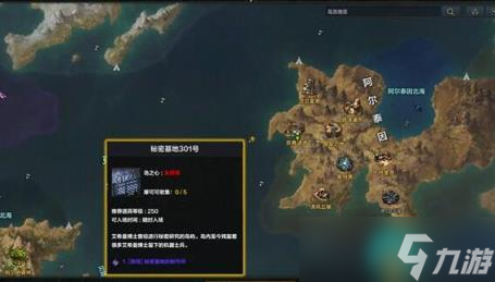 命运方舟二觉任务流程攻略