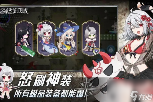 史莱姆与地下城角色排行推荐