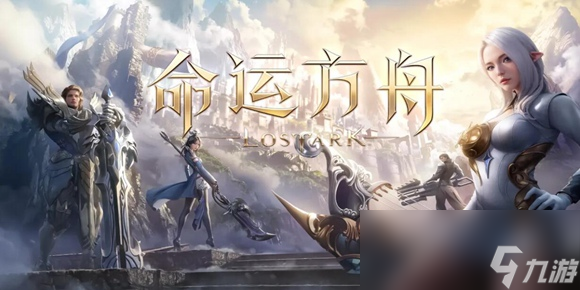 命运方舟召唤主要加什么属性