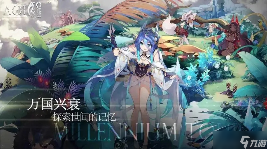 《千年之旅》小闪技能强度介绍