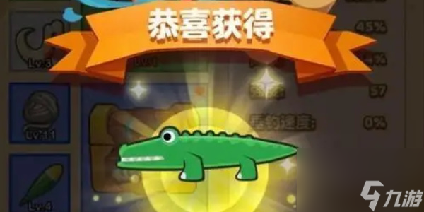 疯狂骑士团攻略大全