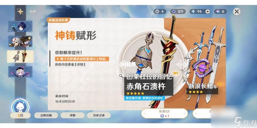 原神图莱杜拉回忆属性一览（揭秘图莱杜拉的回忆属性及获取方法，让你更好地了解原神世界