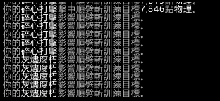 魔兽世界10.2血DK套装效果测试