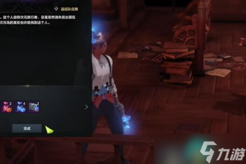 《命运方舟》扭曲次元岛之心怎么获取