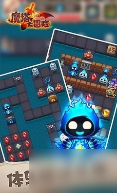 魔塔50层攻略,魔塔50层攻略详细