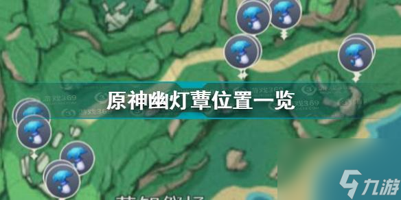 探寻原神中三组须陀流心位置（为你揭秘须陀流心隐藏地，让你的角色更加强大）