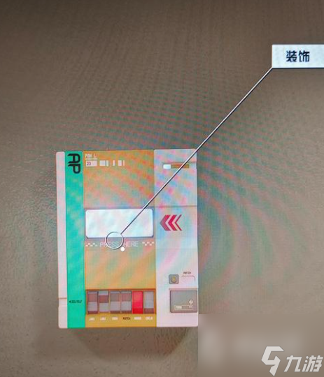 《星空Starfield》建造装修无视地区方法