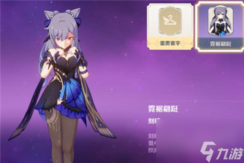 时装是不是限定的 原神皮肤是永久的吗