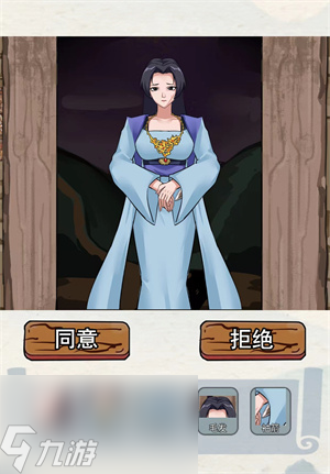 编个笑话画皮怎么过