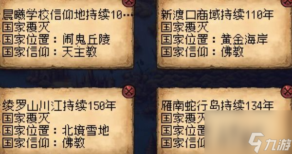 帝国的第99次重生0氪玩家怎么玩 帝国的第99次重生0氪新手玩法攻略