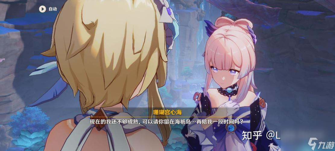 《原神》珊瑚宫心海复刻2023一览（探索新世界，收集珍宝，预定你的冒险计划！）
