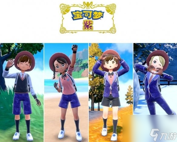 《宝可梦朱紫》零之秘宝特典领取方法介绍