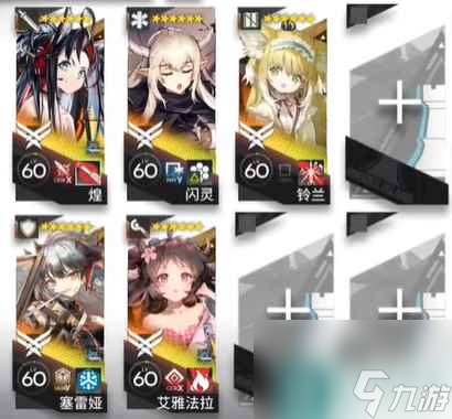 《明日方舟》CV-EX-3摆完挂机 不义之财CV-EX-3扳起击锤突袭攻略