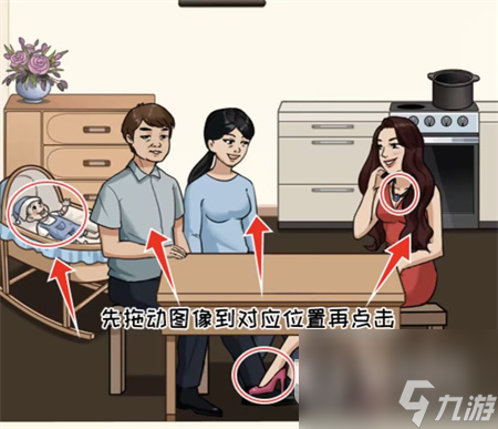 《看你怎么秀》好闺蜜通关方法