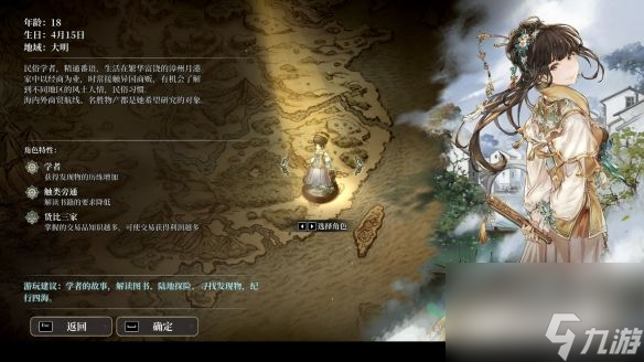 风帆纪元沙船怎么解锁 沙船解锁攻略