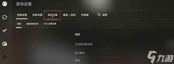 《csgo》准星设置最佳方案一览