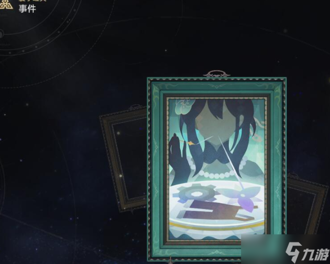 崩坏星穹铁道阮梅其二如何选择