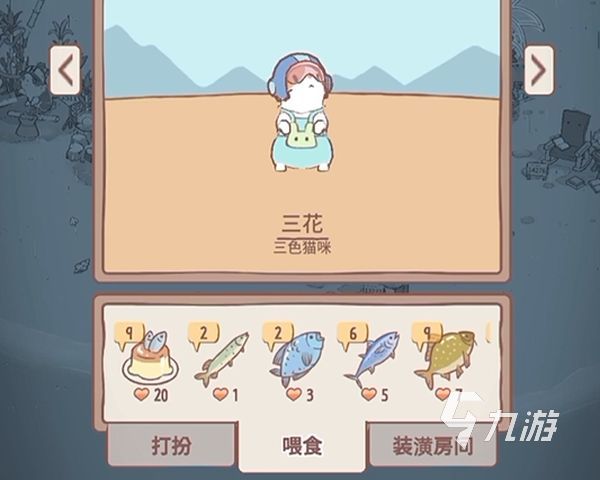 猫咪和汤猫咪图鉴 猫咪和汤游戏有哪些猫咪