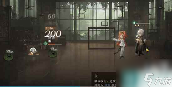 《重返未来1999》控制艺术副本全关卡攻略