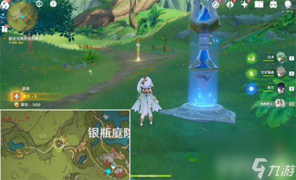 原神3.8疾速观览任务如何完成 疾速观览任务