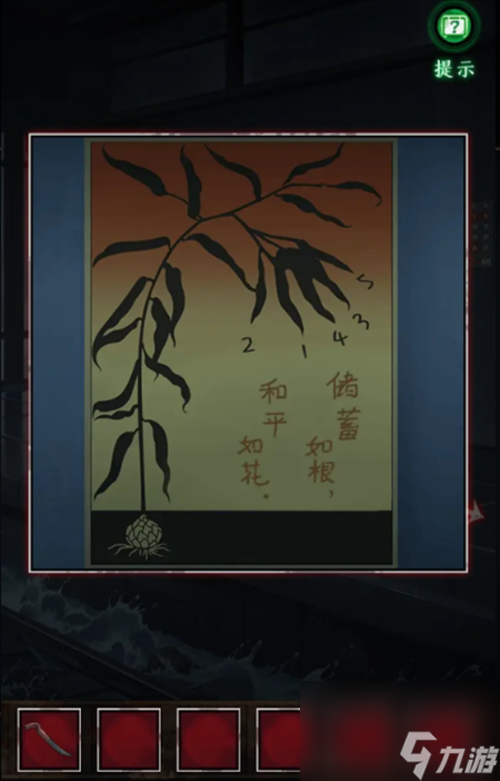 异界车站第一章攻略