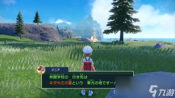 《宝可梦朱紫》零之秘宝北上乡前往方法介绍