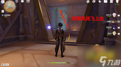 黄金梦乡阿赫玛尔的秘密任务攻略 原神黄金梦乡阿赫玛尔的秘密任务怎么做