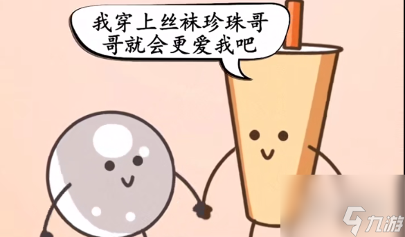 汉字找茬王食材随心配怎么过关-汉字找茬王食材随心配过关方法