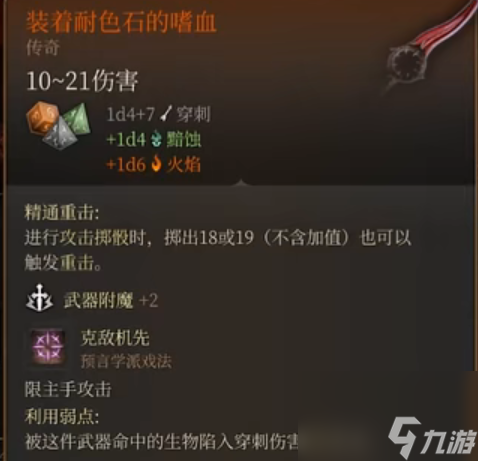 博德之门3奥林任务线怎么做-博德之门3奥林任务线做法介绍