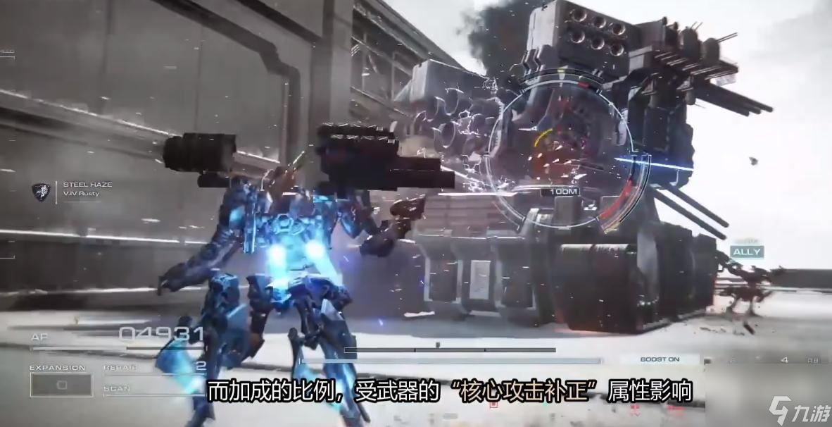《装甲核心6》核心攻击触发方法攻略