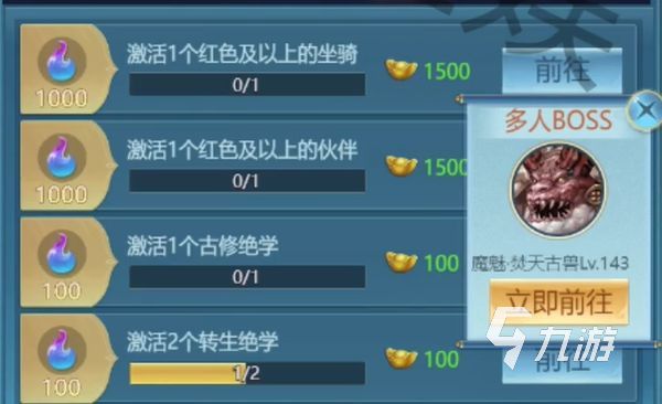 青云诀之伏魔攻略 青云诀之伏魔萌新怎么玩