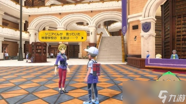《宝可梦朱紫》零之秘宝北上乡前往方法介绍