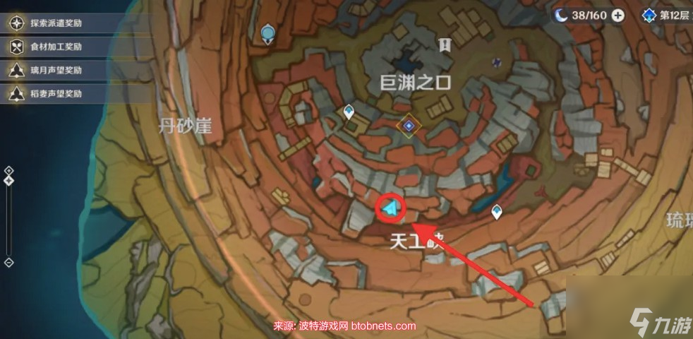 原神层岩巨渊六个供物位置-层岩巨渊六个供物任务坐标