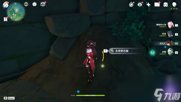 原神天目影打刀图纸获取教程_原神天目影打刀图纸怎么获得