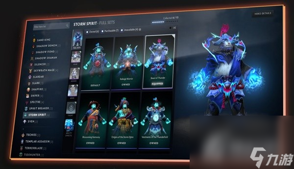 《DOTA2》2023夏季客户端更新整理