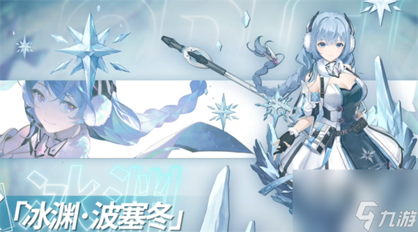 深空之眼最新角色强度怎么样-最新角色强度排行一览