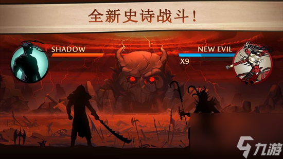 《暗影格斗3》马库斯层面怎么打 马库斯层面通关攻略