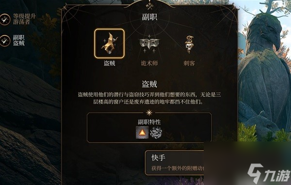 《博德之门3》散打武僧构筑详解