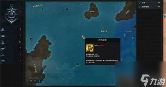 《命运方舟》托托皮亚岛之心获得方法