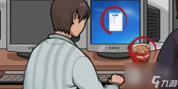 就挺秃然的勤奋成就梦想通关攻略