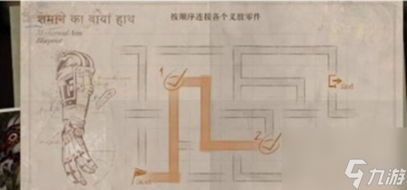 《重返未来1999》鬃毛的左手第一天完成方法