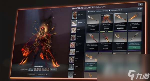 《DOTA2》2023夏季客户端更新整理