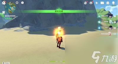 《原神》随水而来的烦恼任务完成攻略