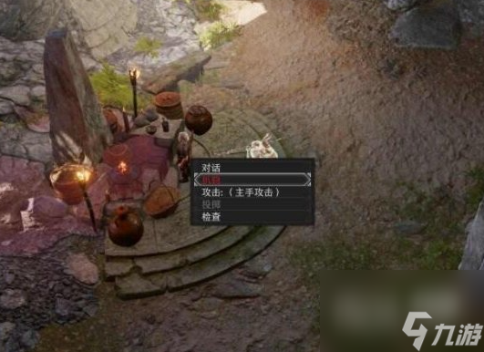 博德之门3无法扒窃解决办法攻略