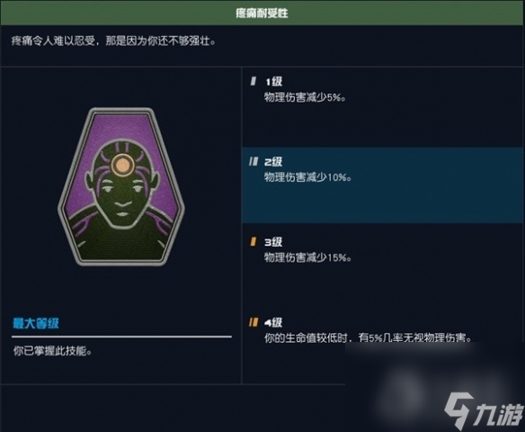 星空近战流玩法教程指南